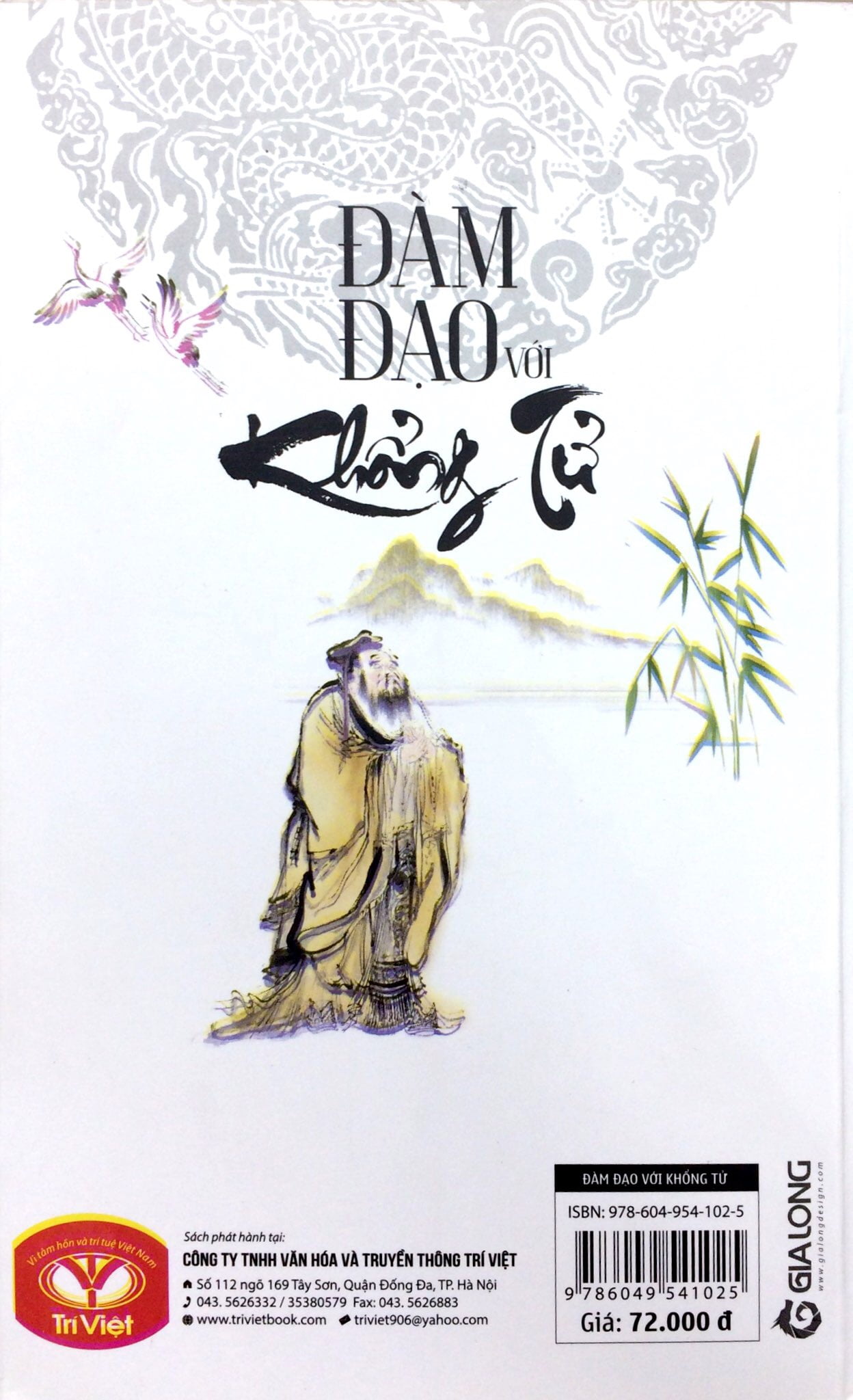 Đàm Đạo Với Khổng Tử - Hình ảnh 2