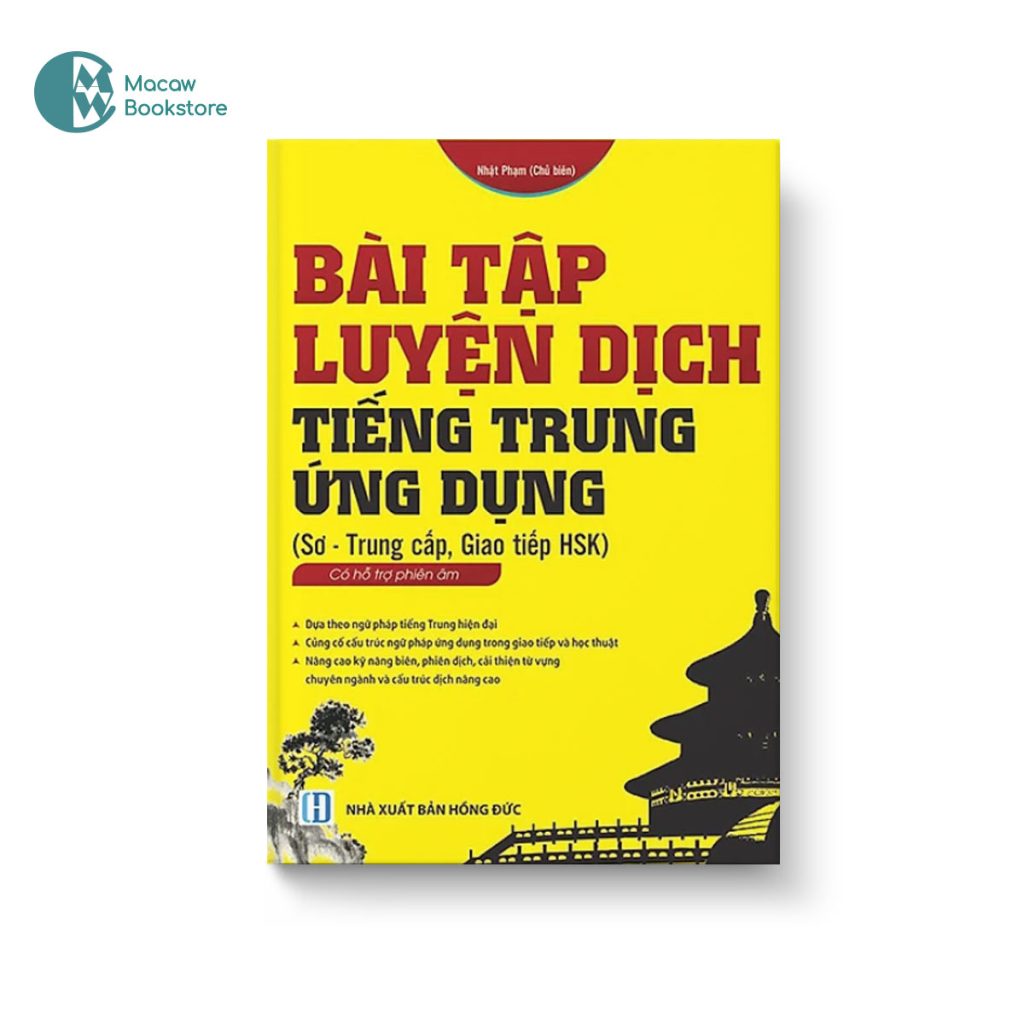 Bài Tập Luyện Dịch Tiếng Trung Ứng Dụng (sơ -trung Cấp, Giao Tiếp Hsk 